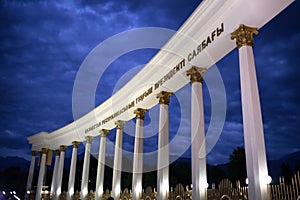 Entrance in park with arches and columns