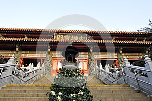 Entrance of the Po Lin Monastery