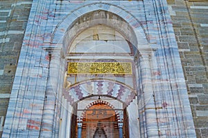 Selimiye Mosque entrance Edirne city Turkey