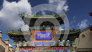 Entrance to a Buddhist temple -- Xian Sian, Xi`an, Shaanxi province, China