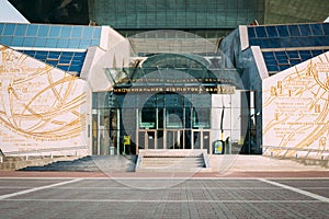 Entrance To The Building Of National Library Of