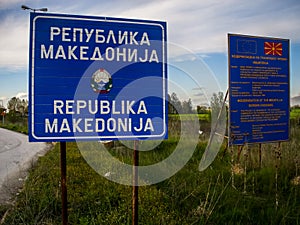 Entrance to FYROM, or Former Yugoslav Republic of Macedonia, as seen from the Greek border side.