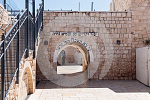 Entrance to the grave of Rabbi Shimon-bar Yochai in Mount Meron