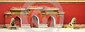 Entrance to the Hall of Imperial Longevity in Jinshan Park, Beijing