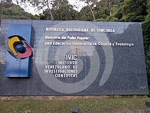 Entrance to IVIC Venezuelan Institute for Scientific Research