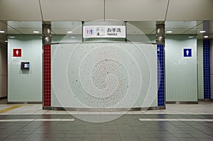 Entrance to Japanese toilets photo