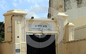 Entrance To Jewish Cemetery, Beit HaChaim photo