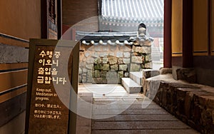 Entrance to meditation zone inside Korean Buddhistic Temple Beomeosa on a foggy day. Located in Geumjeong, Busan, South Korea,