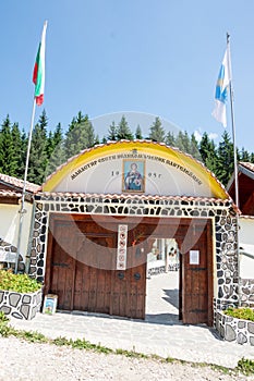 Entrance to the monastery of Saint Panteleimon in the Rhodopes