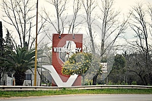 Entrance of Villaguay City in Entre Rios photo