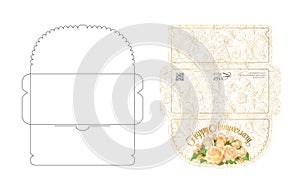 Envelope template with flap design. Easy to fold. Ready to print colorful envelope for money. May be used for thank you