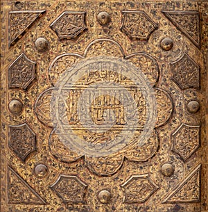 Epigraphic blazon, part of wooden ceiling, Azhar Mosque, Cairo, Egypt