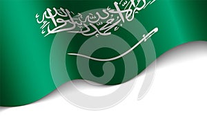 EPS10 Vector Patriotic heart with flag of SaudiArabia photo
