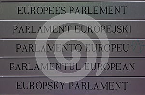 European Parliament Sign