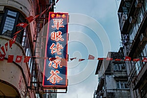 Evening scene with neon lights of Hong Kong's Temple Street Night Market in Yau Ma Tei, Kowloon