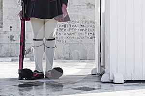 Evzone (presidential ceremonial guard) of Greece