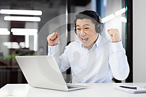 Excited businessman celebrating success at work