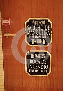 Exclusive Macao Taipa Cotai Macau Wynn Palace Interior Design Stylish Fire Safety Signage Corporate Identity Standard Visual Signs photo