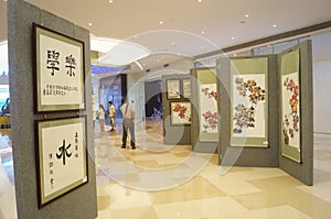 Exhibition of Chinese painting and calligraphy works