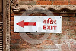 Exit sign in nepali and english photo