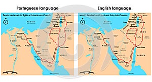 Exodus of Israel from Egypt and entry into Canaan