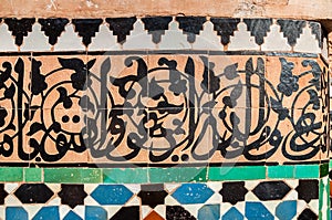 Exterior ceramic tiles patterns in Marrakesh, Morocco