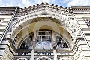 Exterior of the Choral Synagogue in the old center of Vilnius, Lithuania