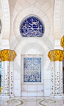 Exterior and side view of the Abu Dhabi`s Mosque - Sheikh Zayed Mosque