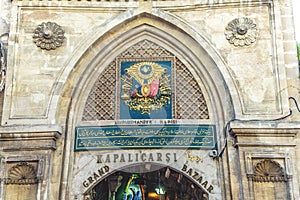 Exterior view of the Grand Bazar Gate in Istanbul