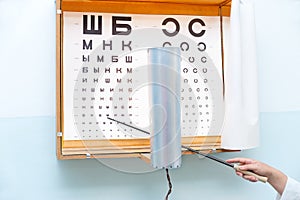 Eye chart at oculist