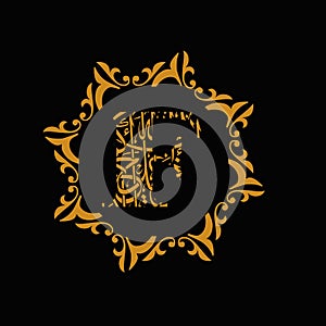 The F letter by arabic islamic font style and golden flower logo design style