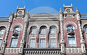 Facade of National central bank of Ukraine