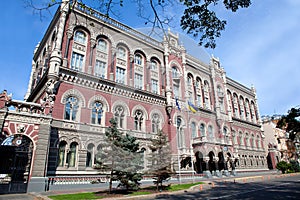 Facade of National central bank of Ukraine