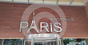 Facade of Shopping Paris in Ciudad del Este, Paraguay. Shopping in Paraguay, consumerism.