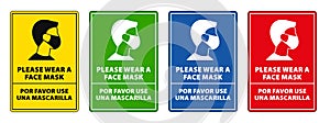 Please wear a face mask, face mask required sign in english and spanish photo