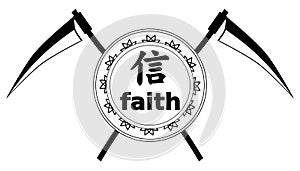 Faith ideogram with sickles, black and white, fantasy, isolated. photo