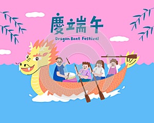 Family row the dragon boat