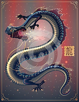 Fantasy japanese dragon or reptile art, fire breathing chinese flying dragon, snake monster with fire silhouette in vector