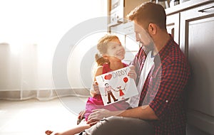 Father`s day. Happy family daughter giving dad greeting card