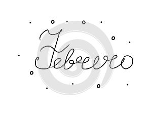 Febrero phrase handwritten with a calligraphy brush. February in spanish. Modern brush calligraphy. Isolated word black photo