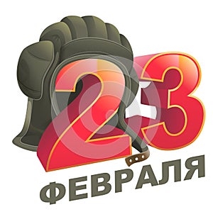 February 23 Defender of Fatherland Day. Russian lettering greeting text. Tank helmet