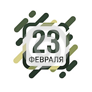 February 23, design element. Defender of the Fatherland Day. Translation of Russian inscription: February 23. Vector illustration