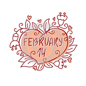 February 14 invitation, postcard. Flower frame. Drawn. Vector background