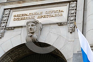 Federal Bailiff Service Russia Moscow