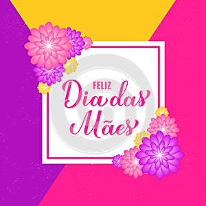 Feliz Dia das Maes. Happy Mothers Day in Portuguese. Greeting card with spring flowers. Vector template for typography