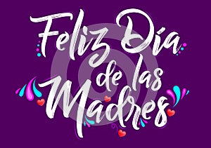 Feliz Dia de las Madres, Happy Mothers Day spanish translation message