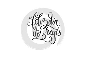 Feliz dia de reyes - happy epiphany written in Spanish