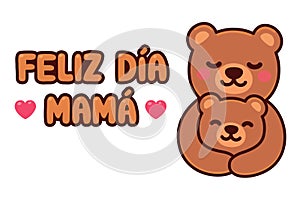 Feliz Dia Mama Bear mom and baby photo