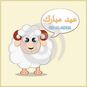 Festival of sacrifice Eid-Ul-Adha. Lettering translates as Eid Mubarak blessed holiday of Muslims.