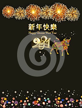 Festive background with happy chinese new year 2021 card
